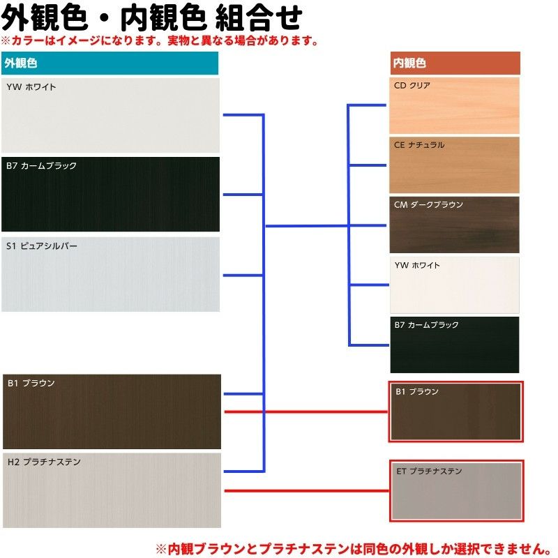引違い窓 半外付 16505 エピソードⅡ ＮＥＯ－Ｂ W1690×H570 mm YKKap 断熱 樹脂アルミ複合 サッシ 引き違い 窓 リフォーム DIY 7枚目