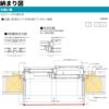 引違い窓 半外付 16011 エピソードⅡ ＮＥＯ－Ｂ W1640×H1170 mm YKKap 断熱 樹脂アルミ複合 サッシ 引き違い 窓 リフォーム DIY 12枚目