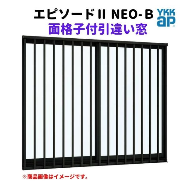 面格子付引違い窓 半外付 06003 セレクトサッシＰＧ W640×H370 mm LIXIL 2枚建 アルミサッシ アルミ窓 面格子付 引違い 窓  複層 ガラス リフォーム DIY | リフォームおたすけDIY