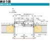 面格子付引違い窓 半外付 06003 エピソードⅡ ＮＥＯ－Ｂ W640×H370 mm YKKap 断熱 樹脂アルミ複合 サッシ 面格子 引き違い 窓 リフォーム DIY 14枚目