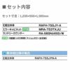 洗面台 LIXIL/INAX Crevi クレヴィ セットプラン 奥行560タイプ 間口1205mm(本体750mm) 扉カラー ミドルグレード 化粧台本体 RAFH-755JY-A 鏡 カウンター DIY 2枚目