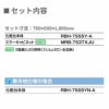 洗面台 LIXIL/INAX Crevi クレヴィ セットプラン 奥行500タイプ 間口750mm(本体750mm) 扉カラー ミドルグレード 化粧台本体 RBH-755SY-A ミラーキャビネット DIY 2枚目