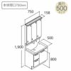 洗面台 LIXIL/INAX Crevi クレヴィ セットプラン 奥行500タイプ 間口750mm(本体750mm) 扉カラー ミドルグレード 化粧台本体 RBH-755SY-A ミラーキャビネット DIY 3枚目