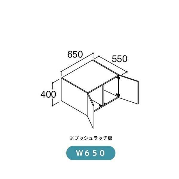 LIXIL クレヴィ吊り戸棚　RAU-906C/YS2 定価57100円 LIXIL クレヴィ吊り戸棚 RAU-906C/YS2 定価57100円（キッチン 吊