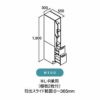 洗面台 LIXIL/INAX Crevi クレヴィ 奥行560タイプ トールキャビネット 間口W300mm 標準タイプ  RAS-306-A 収納 洗面化粧台 リフォーム DIY 2枚目