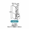 洗面台 LIXIL/INAX Crevi クレヴィ 奥行560タイプ トールキャビネット 間口W450mm 標準タイプ  RAS-456-A 収納 洗面化粧台 リフォーム DIY 2枚目