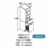 洗面台 LIXIL/INAX Crevi クレヴィ 奥行560タイプ トールキャビネット 間口W450mm ランドリータイプ  RAS-456DL-A 収納 洗面化粧台 リフォーム DIY 2枚目