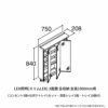 洗面台 LIXIL/INAX Crevi クレヴィ 奥行560タイプ ミラーキャビネット 間口W750mm LED照明(スリム) 3面鏡 全収納 全高1900mm用 MRA-753TXJU くもり止めコート付 2枚目