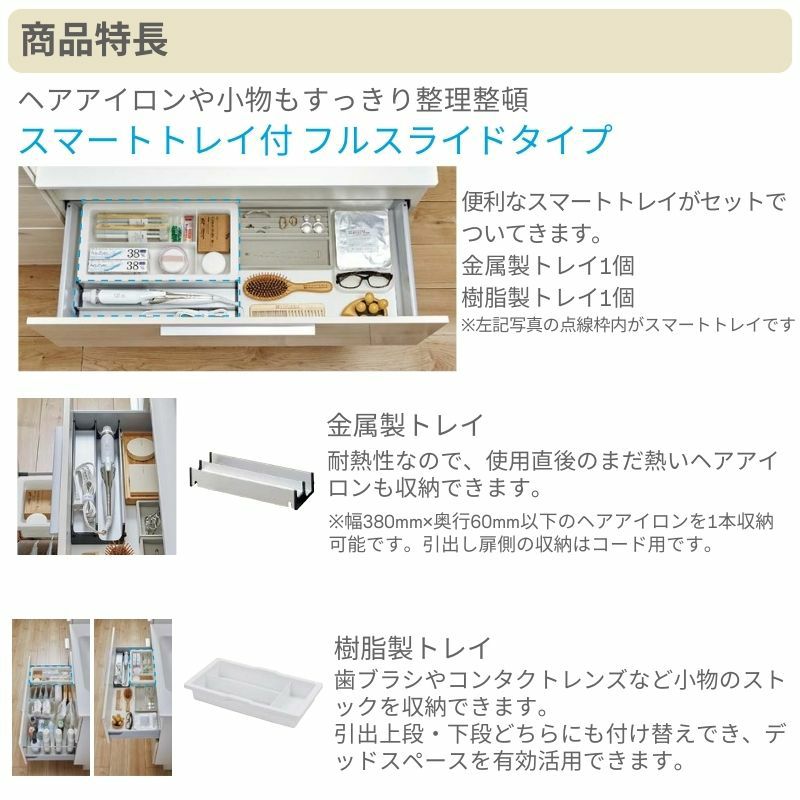 期間限定】洗面台 LIXIL/リクシル INAX Crevi クレヴィ 奥行560 化粧台