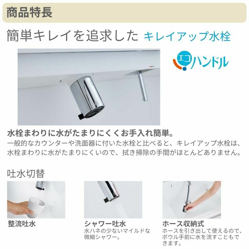 洗面台 LIXIL/INAX Crevi クレヴィ 奥行560タイプ 化粧台本体 間口W900mm フルスライドタイプ 即湯タッチレス水栓 一般地仕様 RAFH-905JFY-A リフォーム DIY 10枚目