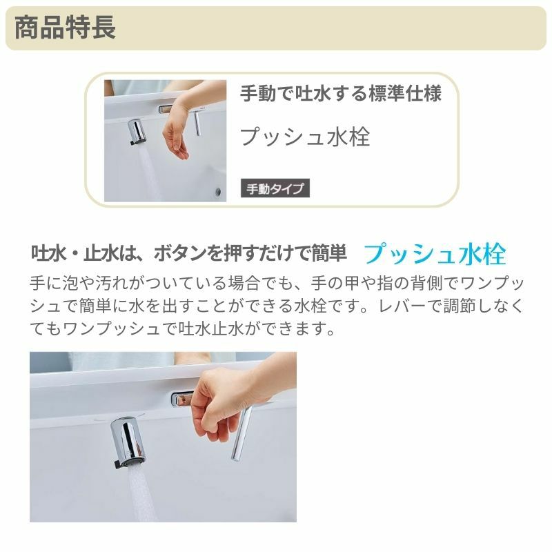 洗面台 LIXIL/リクシル INAX Crevi クレヴィ 奥行560タイプ 化粧 洗面台 LIXIL/リクシル INAX Crevi クレヴィ 奥行560タイプ 化粧