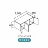 洗面台 LIXIL/INAX Crevi クレヴィ 奥行500タイプ アッパーキャビネット 間口W1000×D490×H400mm RBU-1005C 収納 洗面化粧台 リフォーム DIY 2枚目