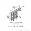 洗面台 LIXIL/INAX Crevi クレヴィ 奥行500 ミラーキャビネット 間口W1200mm MRB-1203TXJU LED照明(スリム) 3面鏡 全収納 全高1900mm用 くもり止めコート付 DIY 2枚目