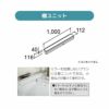 洗面台 LIXIL/INAX Crevi クレヴィ 奥行500タイプ 棚ユニット 小物置き 間口W1000mm RB-TUY(1000) 収納 洗面化粧台 リフォーム DIY 2枚目