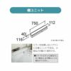 洗面台 LIXIL/INAX Crevi クレヴィ 奥行500タイプ 棚ユニット 小物置き 間口W750mm RB-TUY(750) 収納 洗面化粧台 リフォーム DIY 2枚目