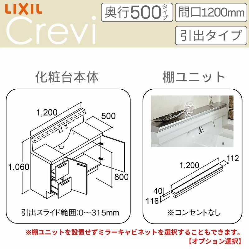 洗面台 LIXIL/INAX Crevi クレヴィ 奥行500タイプ 化粧台本体 間口W1200mm 引出タイプ タッチレス水栓 一般地仕様 RBH-1205JY-A 洗面化粧台 リフォーム DIY 2枚目