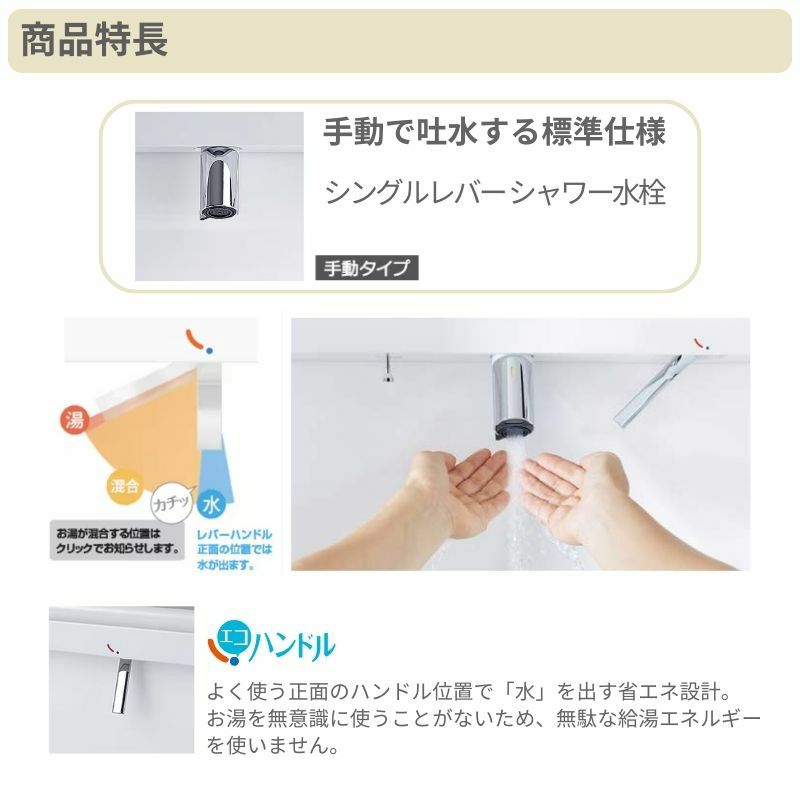 洗面台 LIXIL/リクシル INAX Crevi クレヴィ 奥行500タイプ 化粧台本体