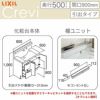 洗面台 LIXIL/INAX Crevi クレヴィ 奥行500タイプ 化粧台本体 間口W900mm 引出タイプ 即湯タッチレス水栓 一般地仕様 RBH-905JFY-A 洗面化粧台 リフォーム DIY 2枚目