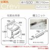 洗面台 LIXIL/INAX Crevi クレヴィ 奥行500タイプ 化粧台本体 間口W750mm フルスライドタイプ 即湯タッチレス水栓 一般地仕様 RBFH-755JFY-A リフォーム DIY 2枚目