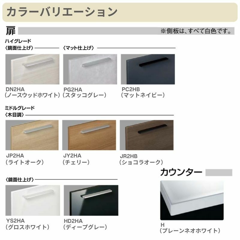 れちゆページ 期間限定】洗面台 LIXIL/リクシル INAX Crevi クレヴィ 奥行500