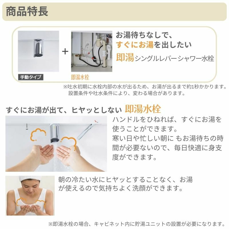 洗面台 LIXIL/INAX Crevi クレヴィ 奥行500タイプ 化粧台本体 間口W750mm フルスライドタイプ 即湯シングルレバーシャワー水栓 一般地仕様 RBFH-755SFY-A DIY 11枚目