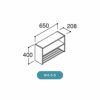 洗面台 LIXIL/INAX Crevi クレヴィ 奥行500/560タイプ オプション ランドリーキャビネット 間口W650mm オープンタイプ KKO-652/W 洗面化粧台 リフォーム DIY 2枚目