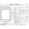 リフォームシャッター 電動  WS1159～2000×HS748～1100mm ボックス下げ納まり オーダーサイズ LIXIL TOSTEM 簡単 防犯 耐風 アルミサッシ 雨戸 後付け 9枚目