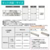 リフォームシャッター 電動 WS1159～2000×HS1525～1700mm 三方枠標準納まり オーダーサイズ LIXIL TOSTEM 簡単 防犯 耐風 アルミサッシ 雨戸 後付け 8枚目