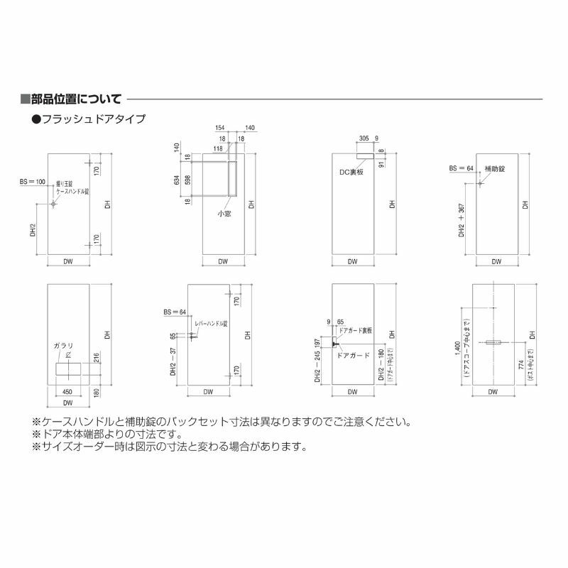 玄関ドア 勝手口 2HD 65018 W650×H1840ｍｍ フラッシュドアタイプ プレーン ランマ無 内付型 YKK YKKap シンプル 倉庫  物置 店舗 ドア リホーム リフォーム | リフォームおたすけDIY