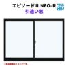 引違い窓 半外付 06003 エピソードⅡ ＮＥＯ－Ｒ W640×H370 mm YKKap 断熱 樹脂アルミ複合 サッシ 引き違い 窓 リフォーム DIY