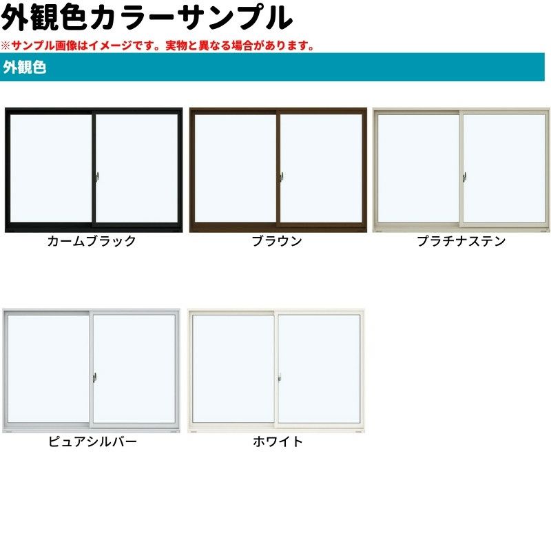 引違い窓 半外付 06003 エピソードⅡ ＮＥＯ－Ｒ W640×H370 mm YKKap 断熱 樹脂アルミ複合 サッシ 引き違い 窓 リフォーム DIY 4枚目
