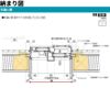 引違い窓 半外付 06003 エピソードⅡ ＮＥＯ－Ｒ W640×H370 mm YKKap 断熱 樹脂アルミ複合 サッシ 引き違い 窓 リフォーム DIY 11枚目