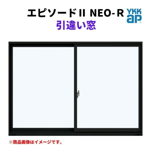 引違い窓 半外付 06903 エピソードⅡ ＮＥＯ－Ｒ W730×H370 mm YKKap 断熱 樹脂アルミ複合 サッシ 引き違い 窓 リフォーム DIY