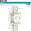 引違い窓 半外付 11903 エピソードⅡ ＮＥＯ－Ｒ W1235×H370 mm YKKap 断熱 樹脂アルミ複合 サッシ 引き違い 窓 リフォーム DIY 10枚目