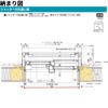 シャッター付引違い窓 半外付 16507 エピソードⅡ ＮＥＯ－Ｒ W1690×H770 mm YKKap 断熱 樹脂アルミ複合 サッシ シャッター 引き違い 窓 リフォーム DIY 12枚目