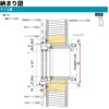 ＦＩＸ窓 半外付 03603 エピソードⅡ ＮＥＯ－Ｒ W405×H370 mm YKKap 断熱 樹脂アルミ複合 サッシ ＦＩＸ 窓 リフォーム DIY 9枚目