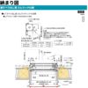 縦すべり出し窓（カムラッチ） 半外付 02607 エピソードⅡ ＮＥＯ－Ｒ W300×H770 mm YKKap 断熱 樹脂アルミ複合 サッシ たてすべり出し 窓 リフォーム DIY 12枚目