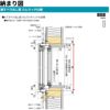 縦すべり出し窓（カムラッチ） 半外付 02607 エピソードⅡ ＮＥＯ－Ｒ W300×H770 mm YKKap 断熱 樹脂アルミ複合 サッシ たてすべり出し 窓 リフォーム DIY 13枚目