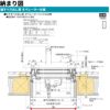 縦すべり出し窓（オペレーター） 半外付 02607 エピソードⅡ ＮＥＯ－Ｒ W300×H770 mm YKKap 断熱 樹脂アルミ複合 サッシ たてすべり出し 窓 リフォーム DIY 12枚目