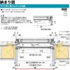 すべり出し窓（カムラッチ） 半外付 03603 エピソードⅡ ＮＥＯ－Ｒ W405×H370 mm YKKap 断熱 樹脂アルミ複合 サッシ すべり出し 窓 リフォーム DIY 12枚目