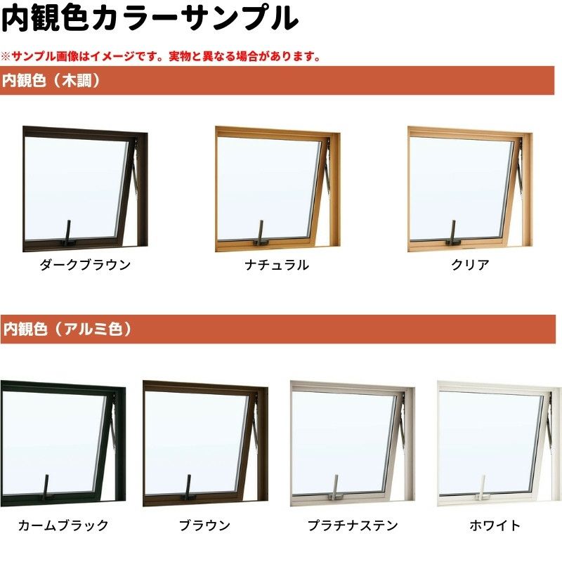 すべり出し窓（カムラッチ） 半外付 06009 エピソードⅡ ＮＥＯ－Ｒ W640×H970 mm YKKap 断熱 樹脂アルミ複合 サッシ すべり出し 窓 リフォーム DIY 5枚目