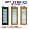 勝手口 通風ドア 半外付 06018 エピソードⅡ ＮＥＯ－Ｒ W640×H1830 mm YKKap 断熱 樹脂アルミ複合 サッシ 勝手口 通風 ドア 窓 リフォーム DIY