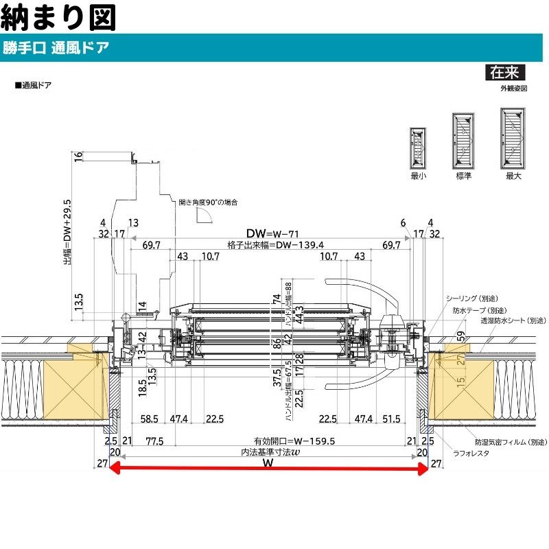 勝手口 通風ドア 半外付 06018 エピソードⅡ ＮＥＯ－Ｒ W640×H1830 mm YKKap 断熱 樹脂アルミ複合 サッシ 勝手口 通風 ドア  窓 リフォーム DIY | リフォームおたすけDIY