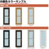 勝手口 通風ドア 半外付 06020 エピソードⅡ NEO-R W640 勝手口 通風ドア 半外付 06020 エピソードⅡ NEO-R W640