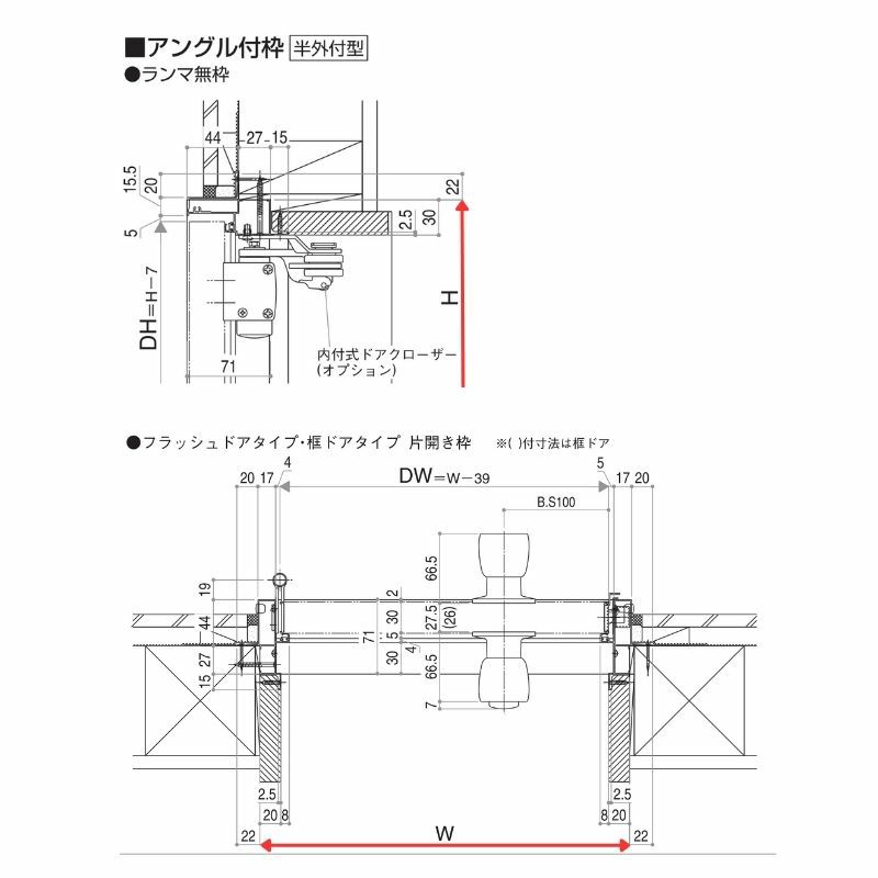 玄関ドア 勝手口 2HD 79618 W796×H1840ｍｍ フラッシュドアタイプ 小窓付 ランマ無 半外付型 YKK YKKap シンプル 倉庫  物置 店舗 ドア リホーム リフォーム