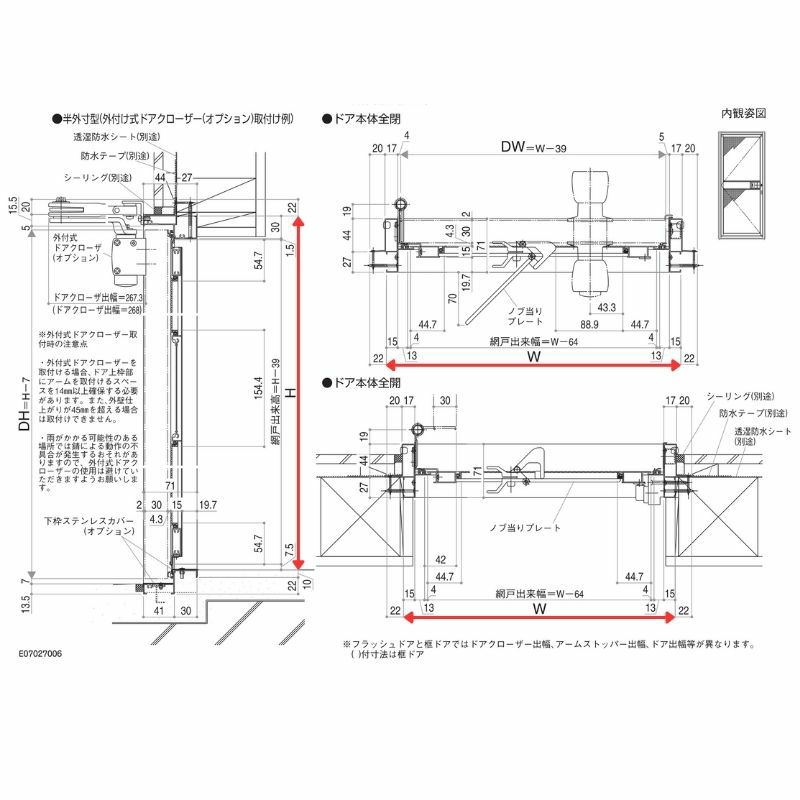 玄関ドア 勝手口 2HD 79618 W796×H1840mm フラッシュドア 玄関ドア 勝手口 2HD 79618 W796×H1840mm フラッシュドア