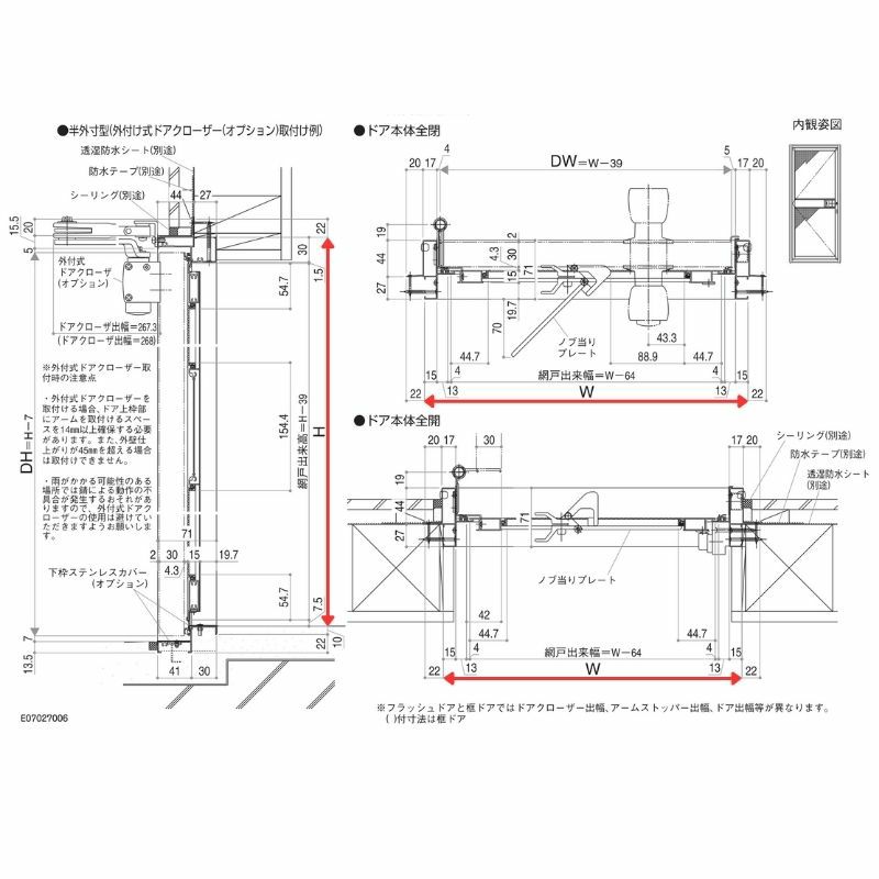 玄関ドア 勝手口 2HD 79620 W796×H2007ｍｍ フラッシュドアタイプ 小窓付 ランマ無 内付型 YKK YKKap シンプル 倉庫  物置 店舗 ドア リホーム リフォーム | リフォームおたすけDIY