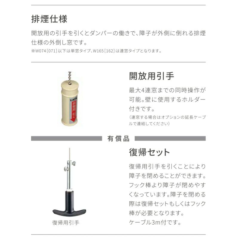 外倒し窓 06905 サーモスA W730×H570mm 複層ガラス アルミサッシ リクシル トステム LIXIL TOSTEM 断熱 窓サッシ リフォーム DIY 3枚目