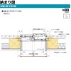 引違い窓 半外付 特注 W580～900×H370～570 mm フレミングＪ オーダーサイズ 単板ガラス YKKap 窓タイプ 樹脂アングル サッシ YKK 引き違い DIY 9枚目