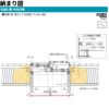 引違い窓 半外付 特注 W580～900×H370～570 mm フレミングＪ オーダーサイズ 複層ガラス YKKap 断熱 窓タイプ 樹脂アングル サッシ YKK 引き違い DIY 8枚目